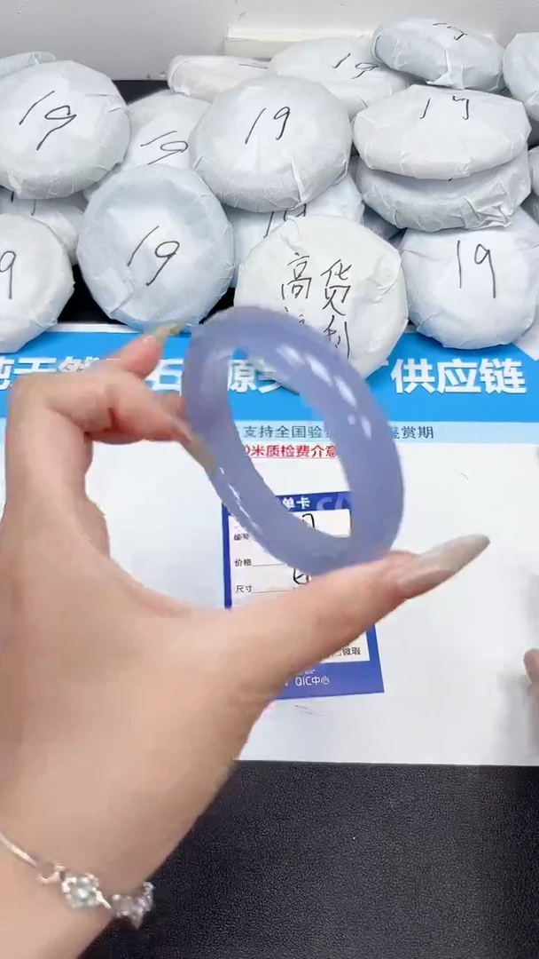 未镶嵌手镯石英质玉147/5556