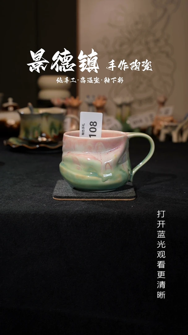 原创景德镇手工高温陶瓷108