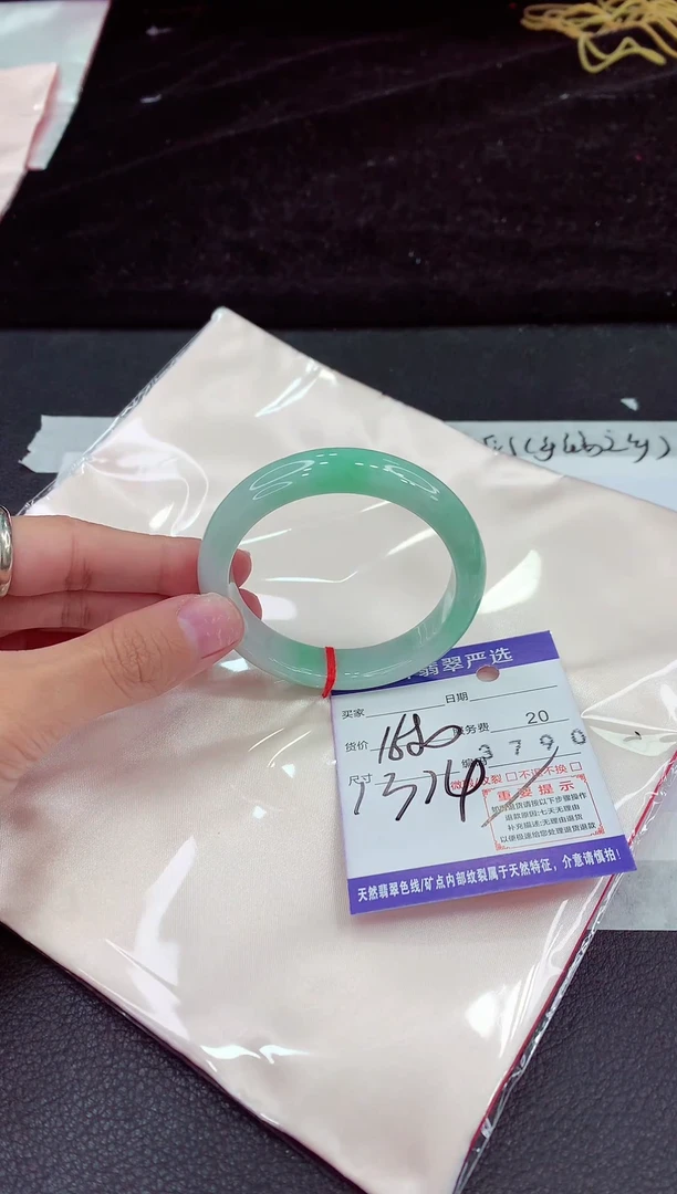 未镶嵌手镯翡翠11111111111