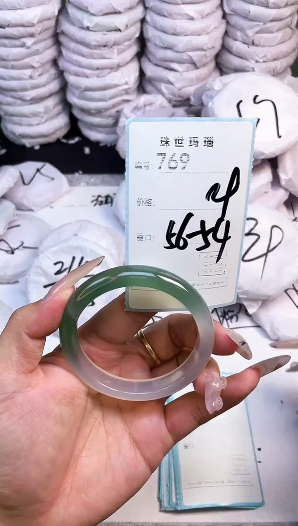 手镯玛瑙/玉髓未镶嵌769
