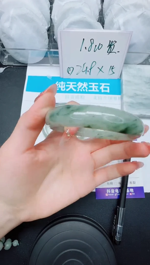 石英质玉手镯未镶嵌190/57.8