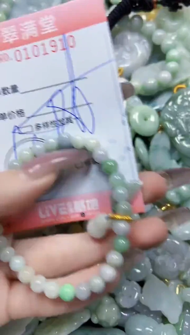 【闪购商品】翡翠颈饰未镶嵌闪购0101910多样性发其一