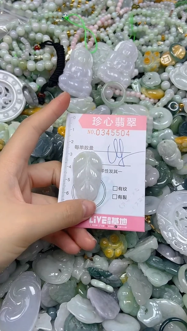 颈饰未镶嵌翡翠闪购0345504