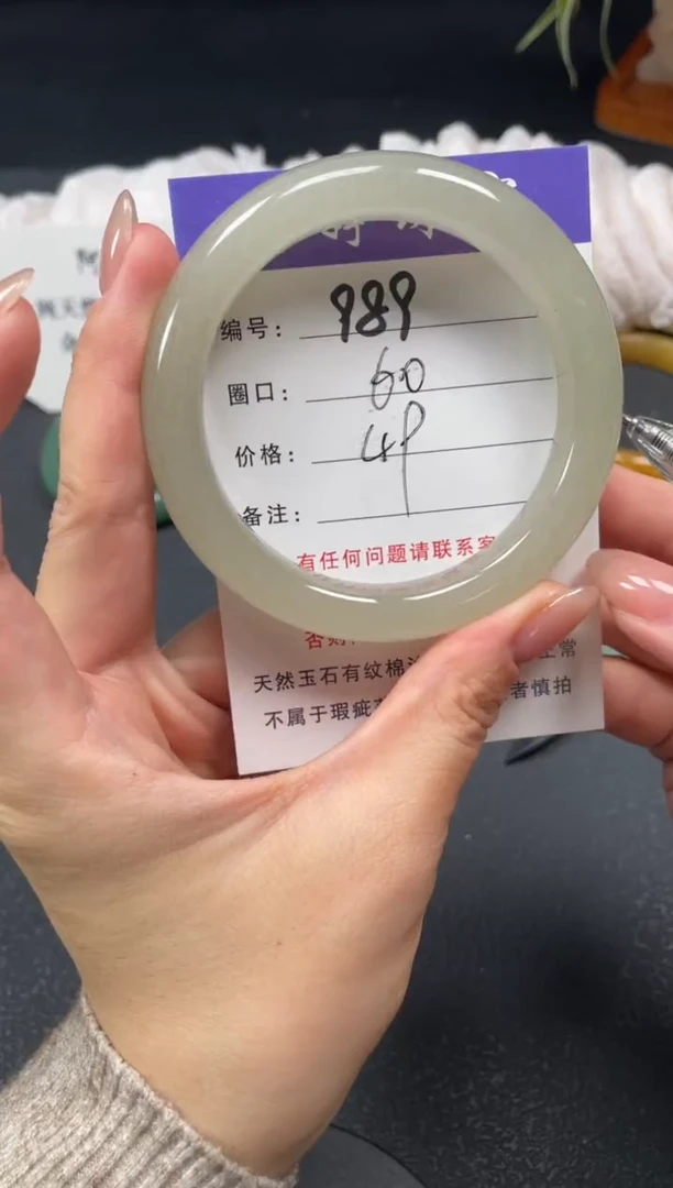 未镶嵌手镯石英质玉60