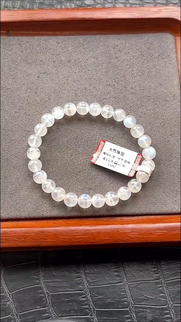 未镶嵌·长石3多样性发其一/x4009