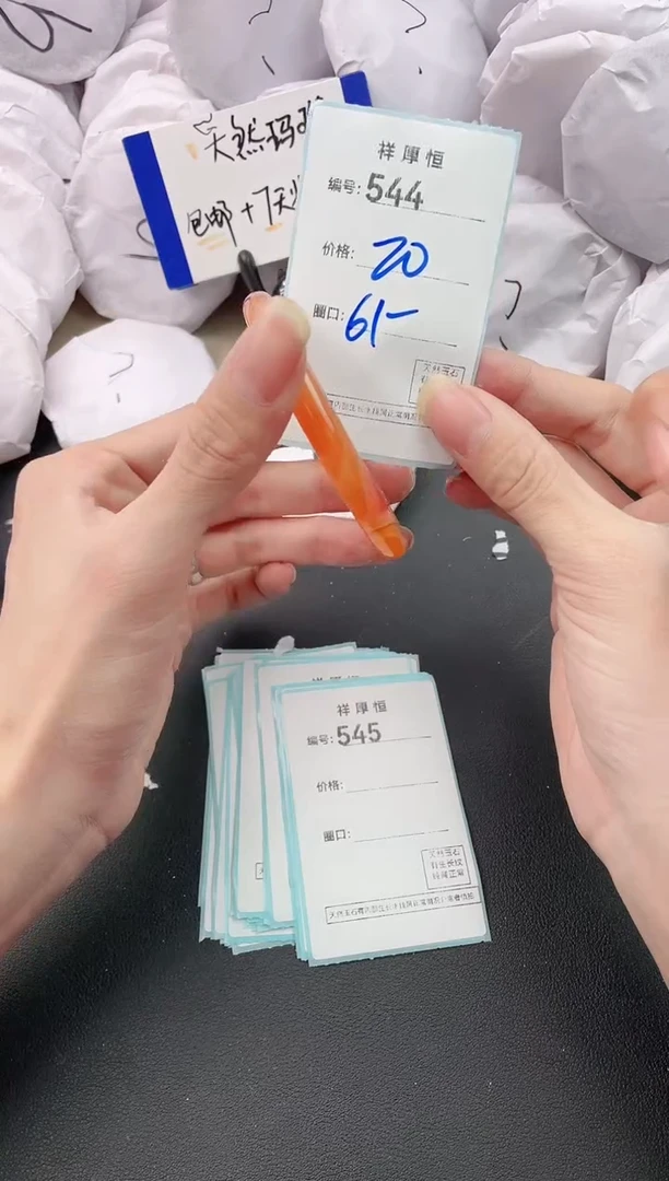 【闪购商品】玛瑙/玉髓手镯未镶嵌544