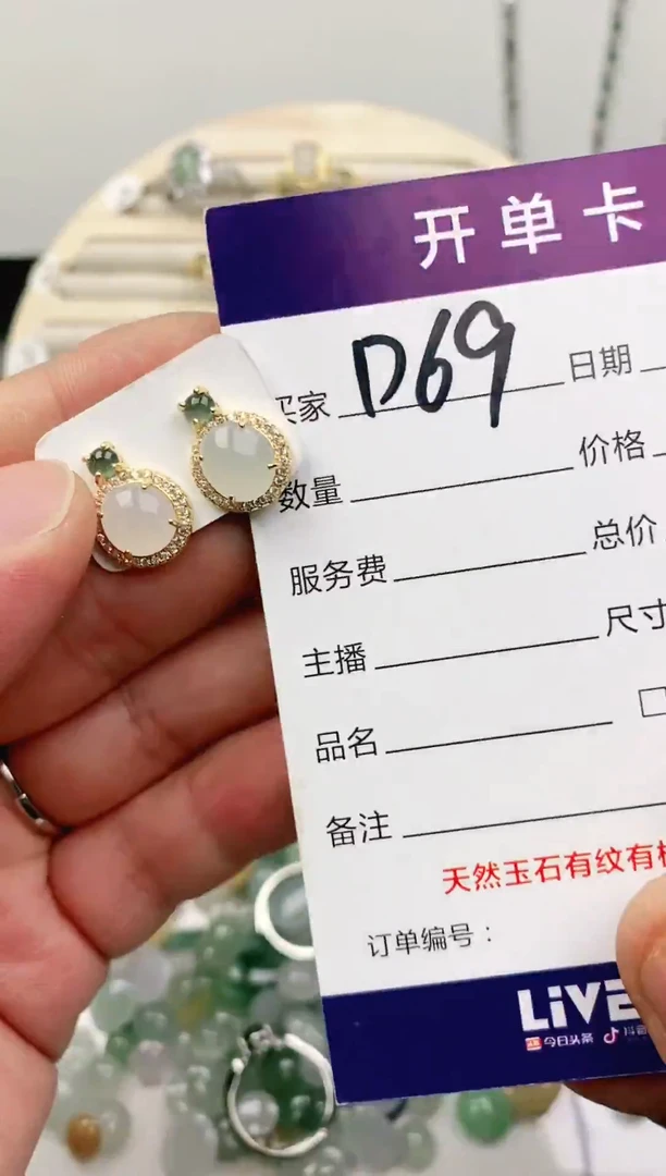 未镶嵌戒指翡翠11111111