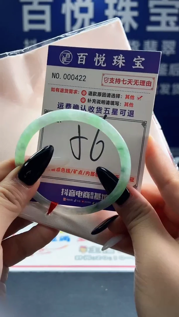 未镶嵌手镯翡翠叮当镯公主镯