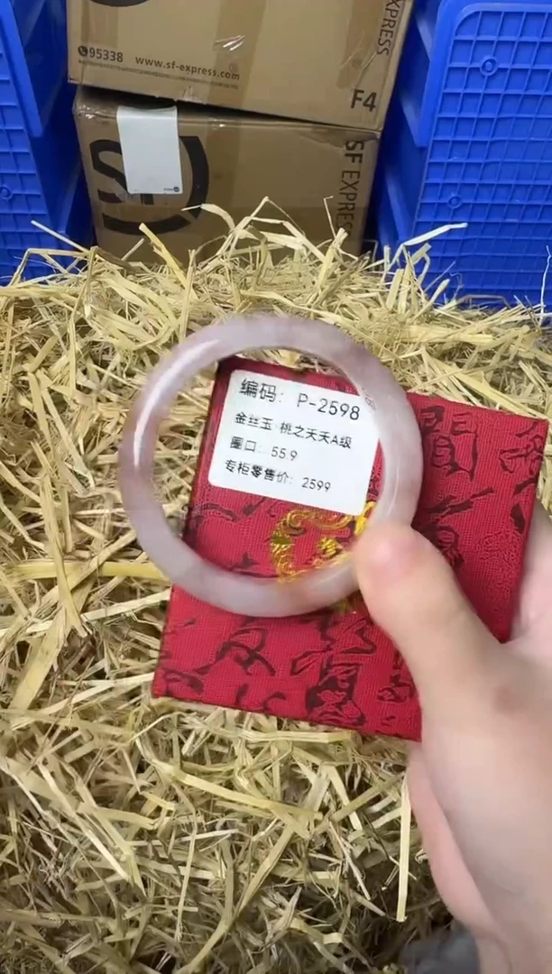 天然辰砂带礼盒P-2598