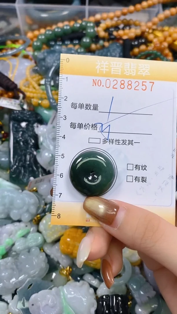 颈饰未镶嵌翡翠闪购0288257