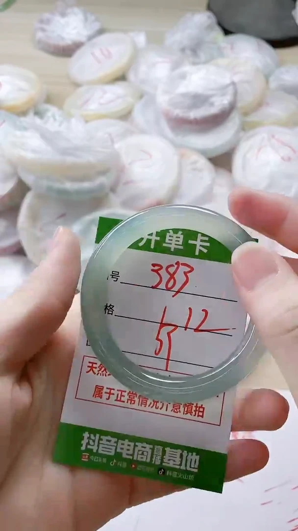 【闪购商品】玛瑙/玉髓手镯未镶嵌383