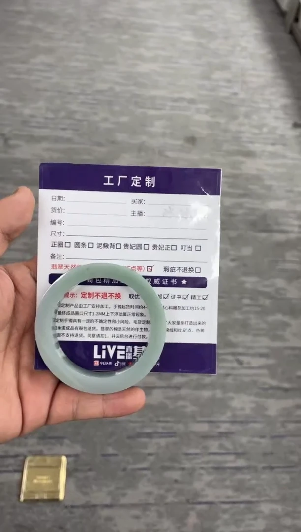 未镶嵌手镯定制翡翠定制手镯ADL3/DZS