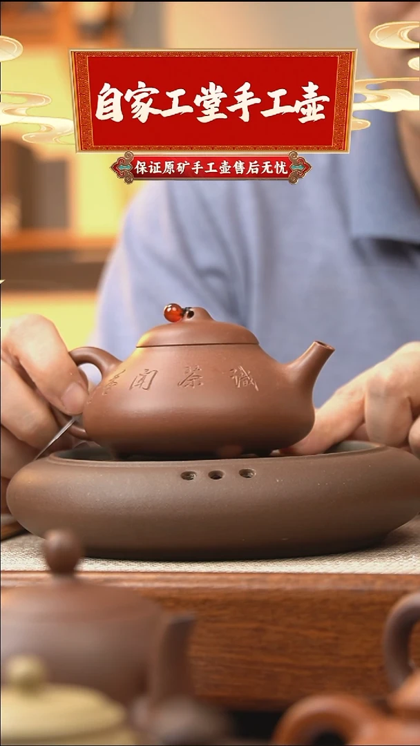 茶壶紫砂乳瓢/红降坡/180cc