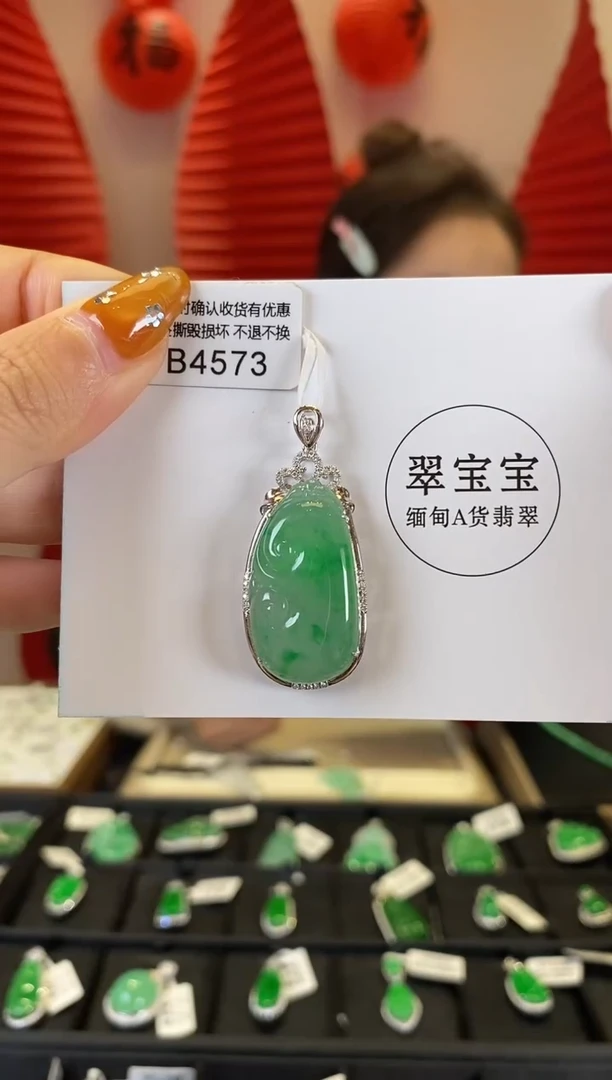 【闪购商品】翡翠颈饰18K金镶嵌B4573 如意 含运营费