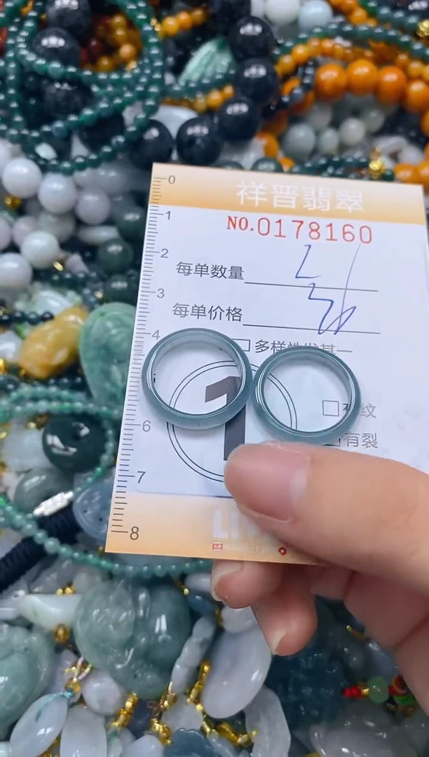 翡翠未镶嵌颈饰闪购0178160