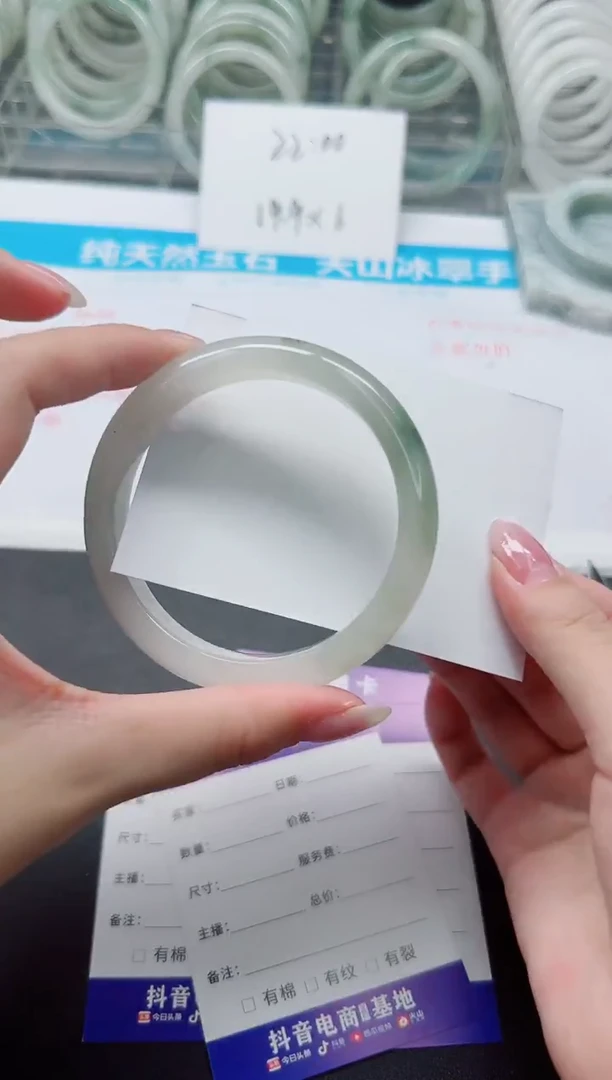 石英质玉手镯未镶嵌56/60