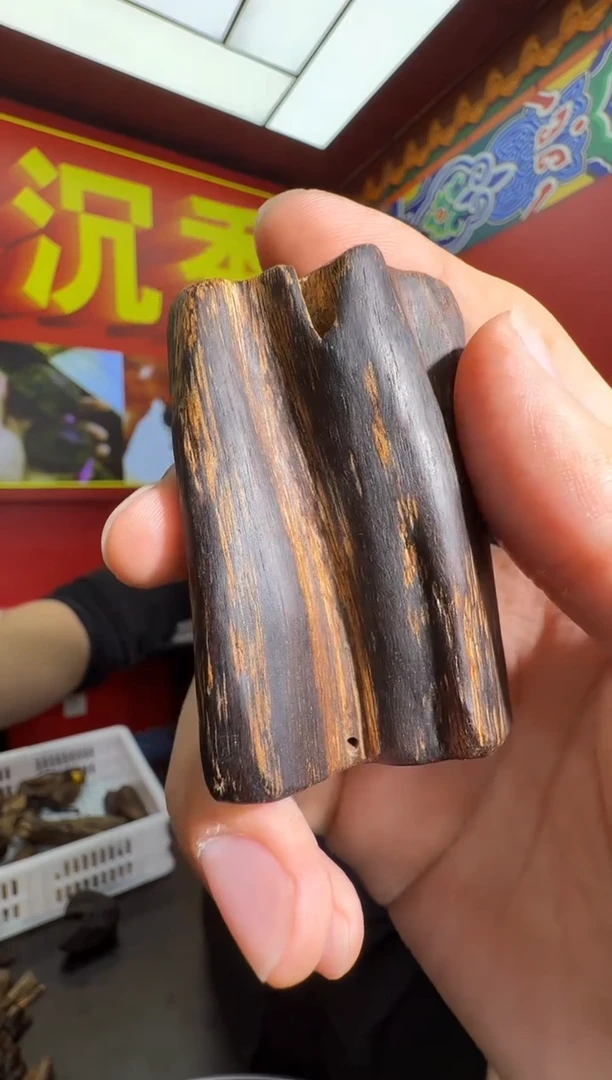 沉香吊坠z121都彭多样性发一