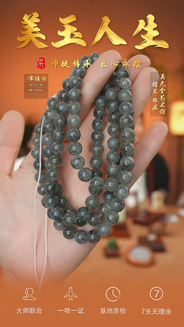未镶嵌和田玉挂件198-项链108卡8   青花（多样性发货拍一发一）