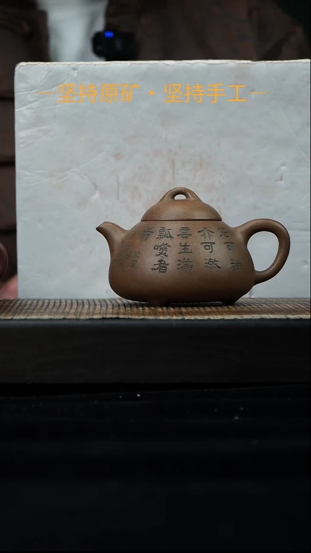 茶壶紫砂曼生葫芦 文人段 280cc 29
