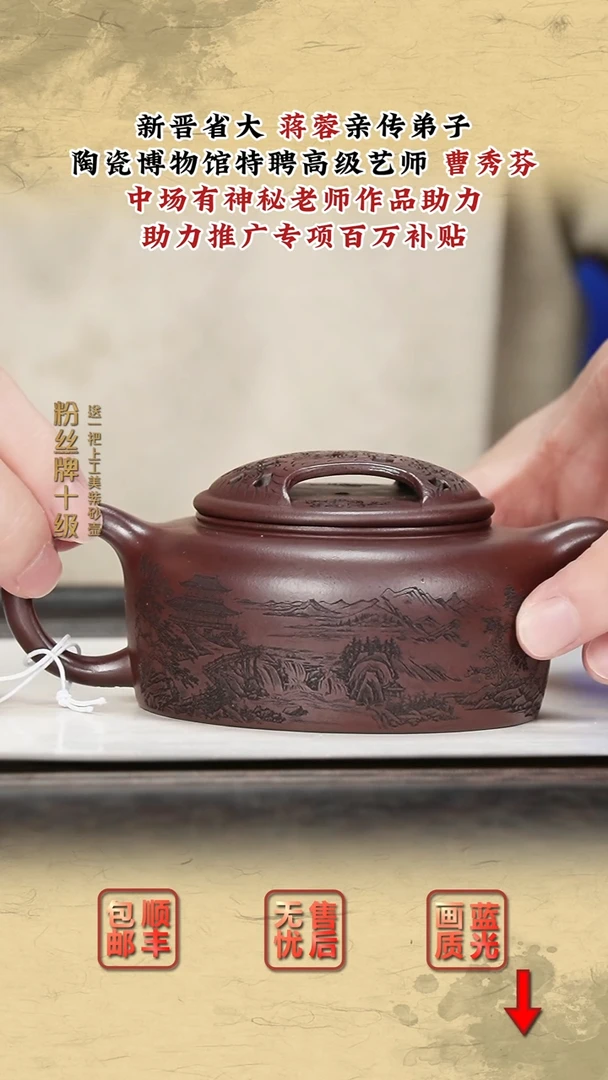 茶壶紫砂紫砂茶壶6