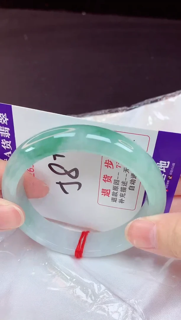 未镶嵌手镯翡翠58（48小时鉴赏期 ）