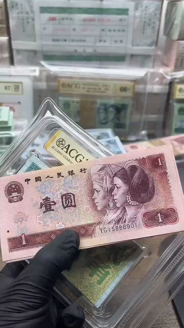 天****久四版币801刀金马号尾901包邮