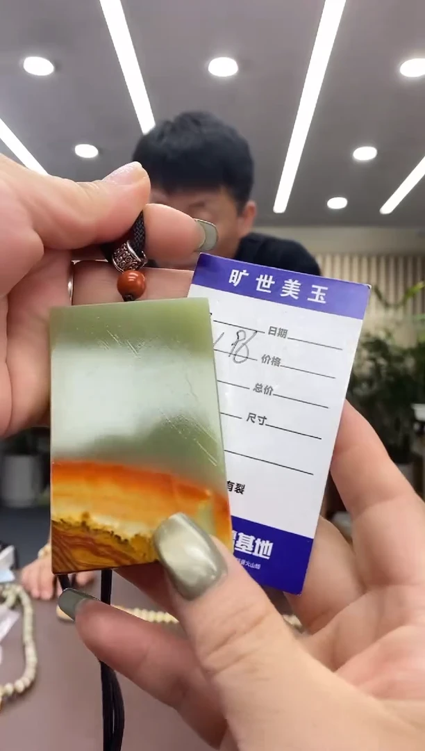 精品黄白无事牌吊坠