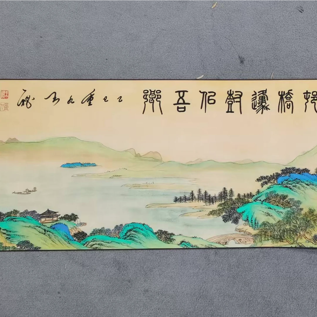 《水乡荡舟》王秘书画结合长卷纯手绘