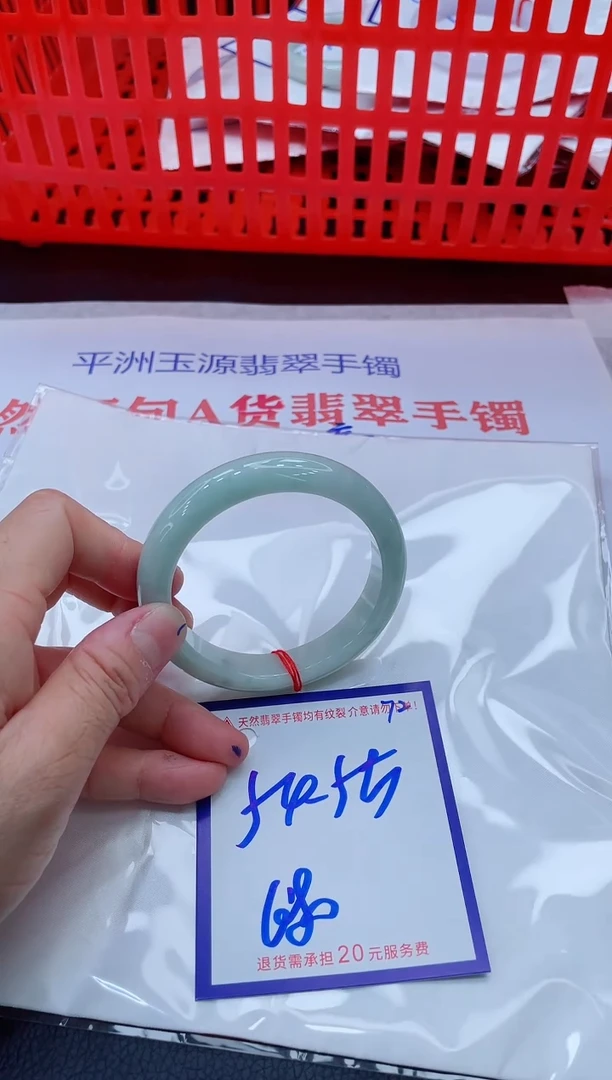 未镶嵌手镯翡翠11111111