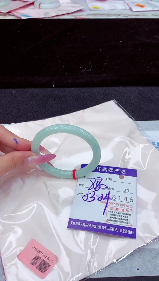 未镶嵌手镯翡翠1