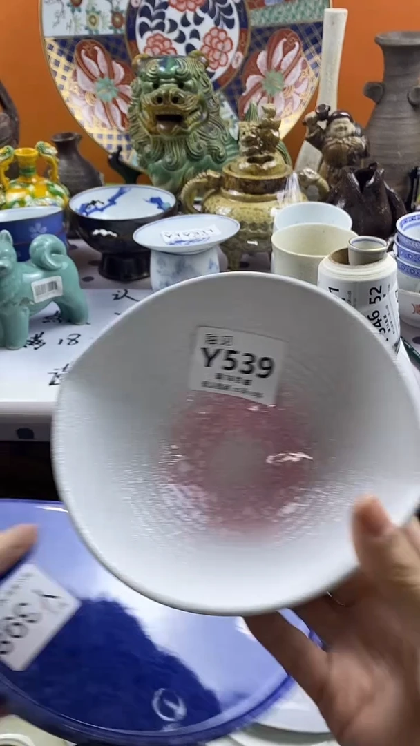 瓷片棉*糖默认微瑕，谨慎参拍539