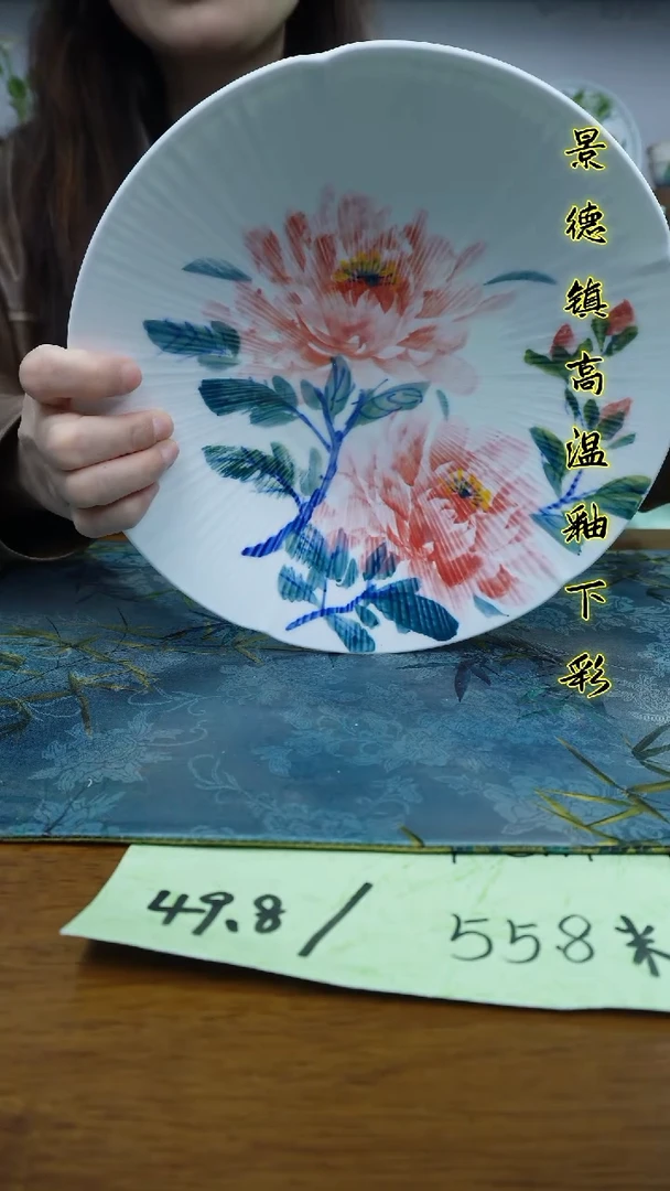 其他景德镇高温瓷（圆贝盘）