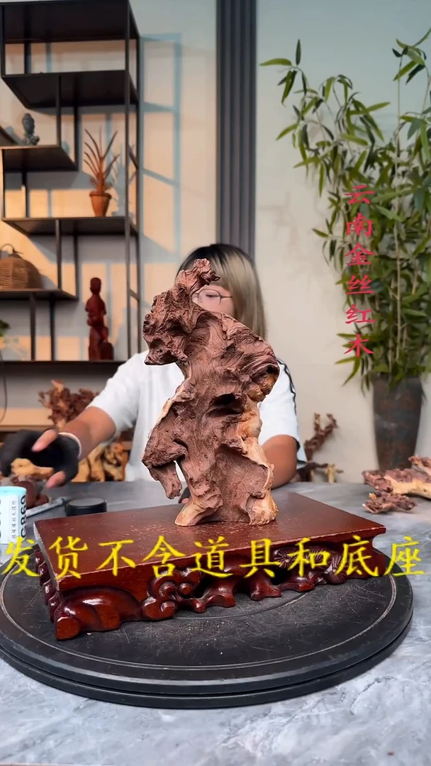 G金丝红木金丝红木G865