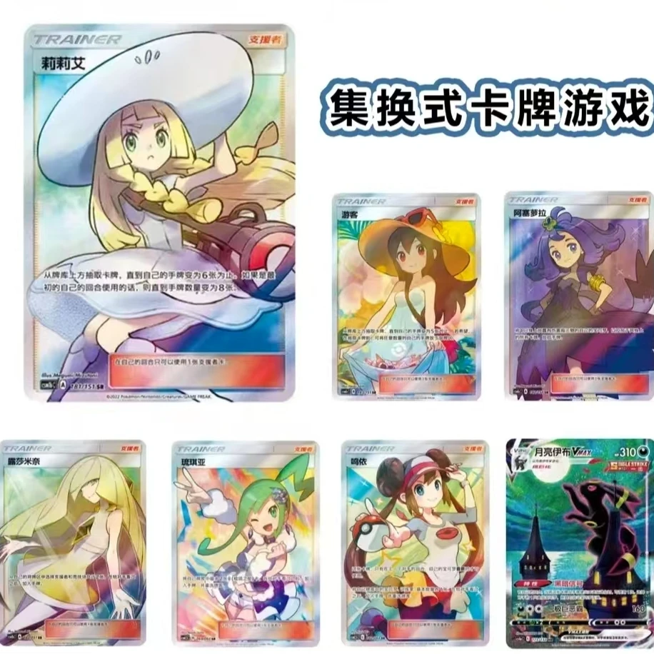 【PTCG奥利奥拆卡】宝可梦卡牌/打榜/PTCG集换式卡牌