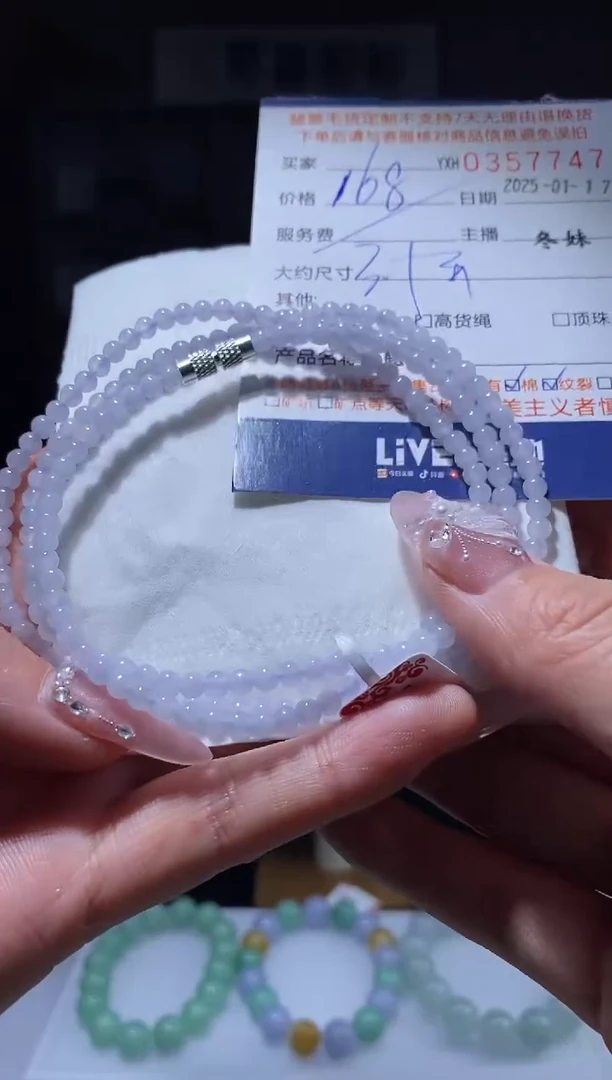 【闪购商品】翡翠手串未镶嵌翡翠357747