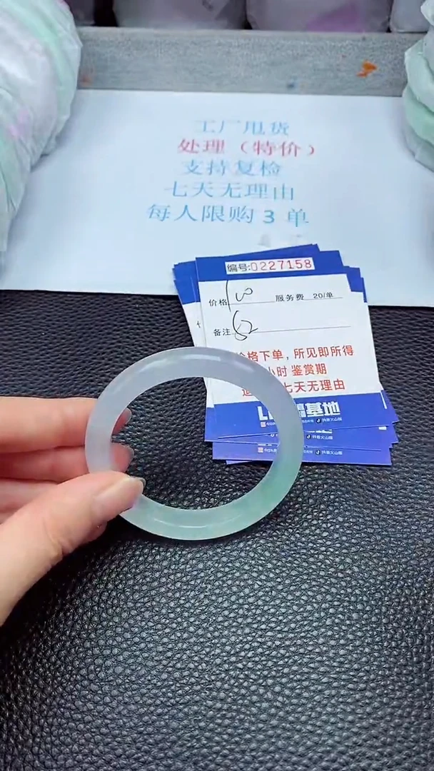 拍下以实物为准227158