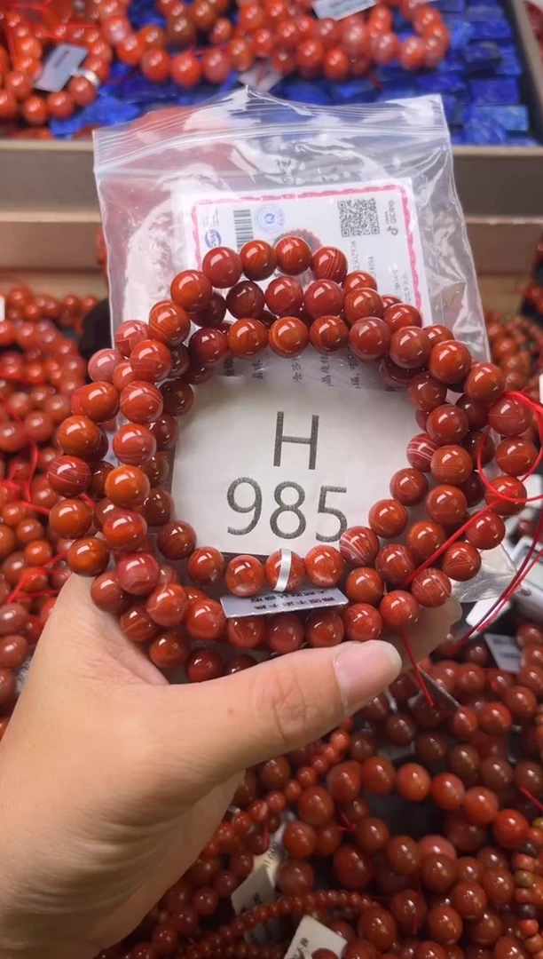 未镶嵌南红玛瑙珠宝奇石H985-8