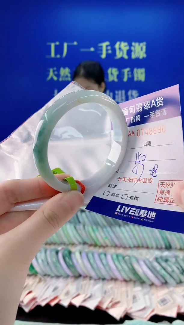 未镶嵌手镯翡翠90