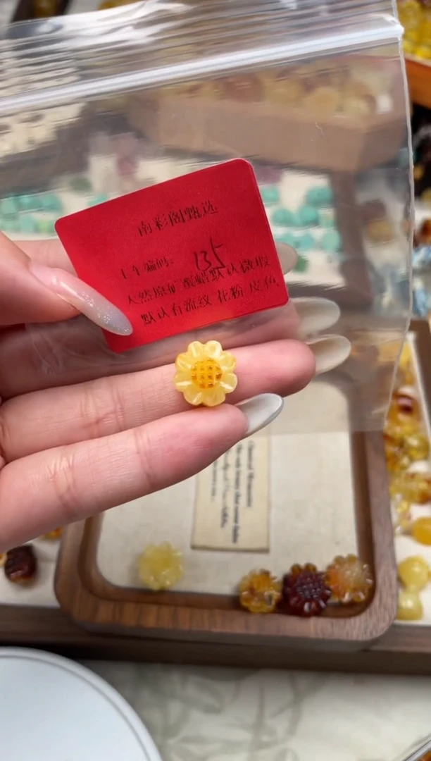 未镶嵌琥珀裸石135，