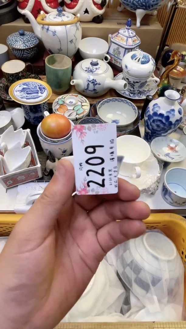 轩轩瓷器 闪购类型 定向 无人之境