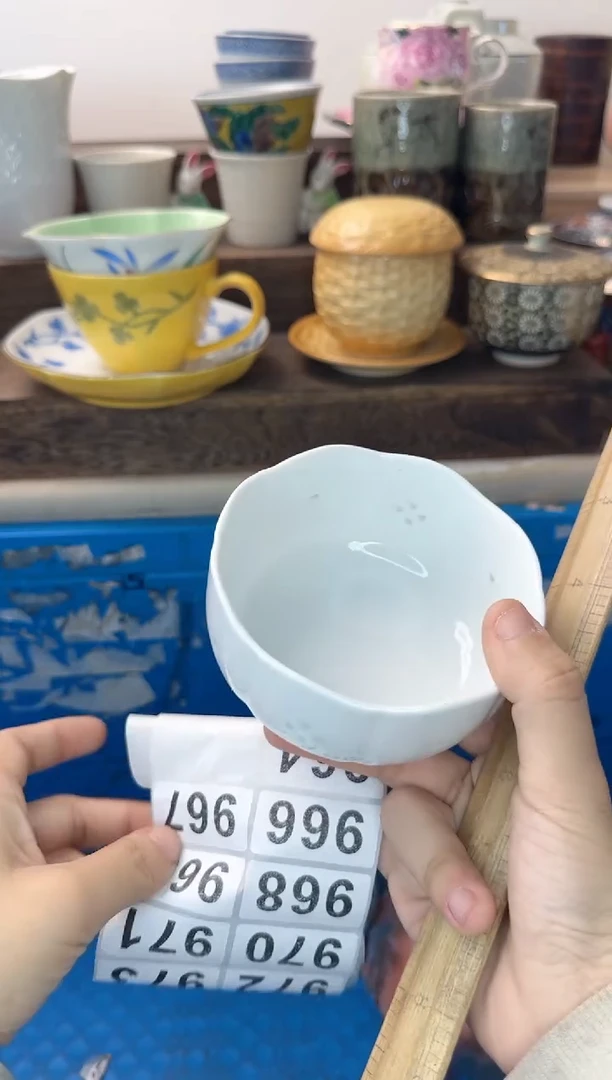 茶杯紫砂✿****✿964陶艺中古瓷器全场满18米包邮