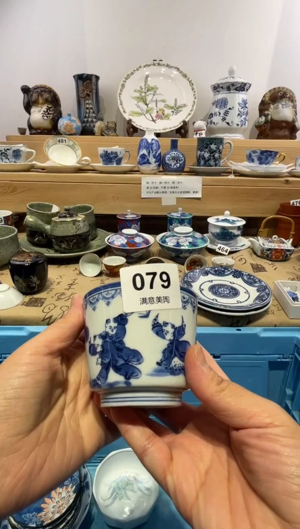 瓷片下***福划痕不退换079