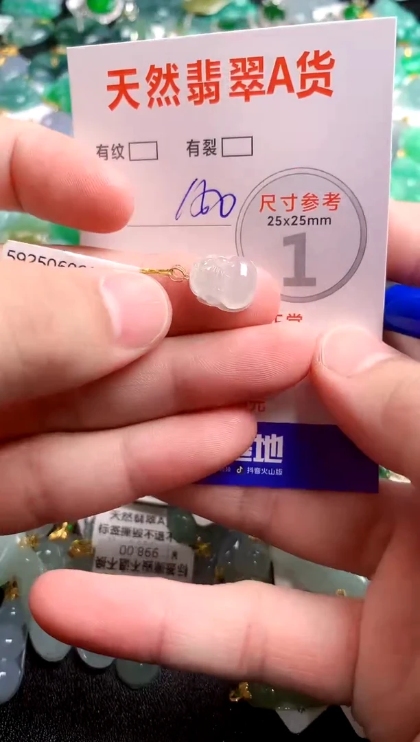 翡翠18K金镶嵌颈饰0013130175