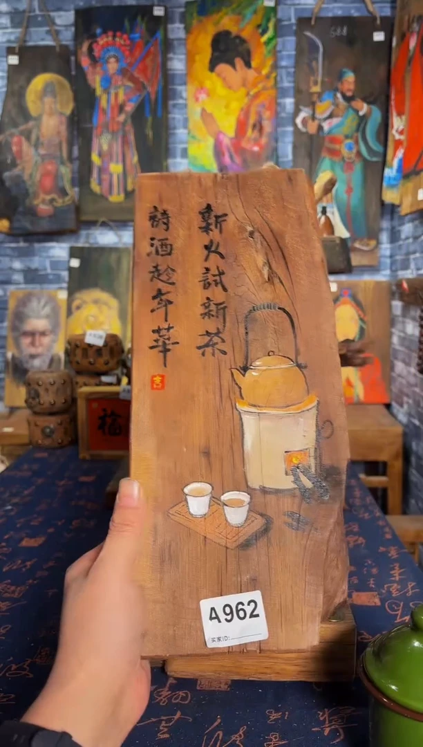 风化老门板丙烯画