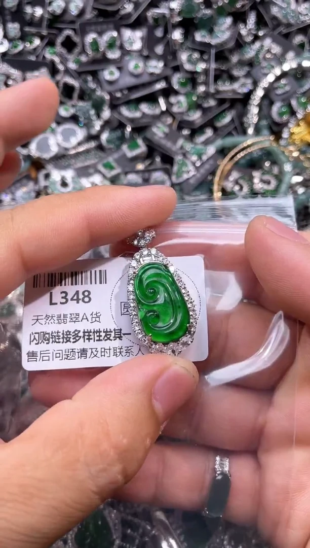 翡翠未镶嵌颈饰L348吊坠