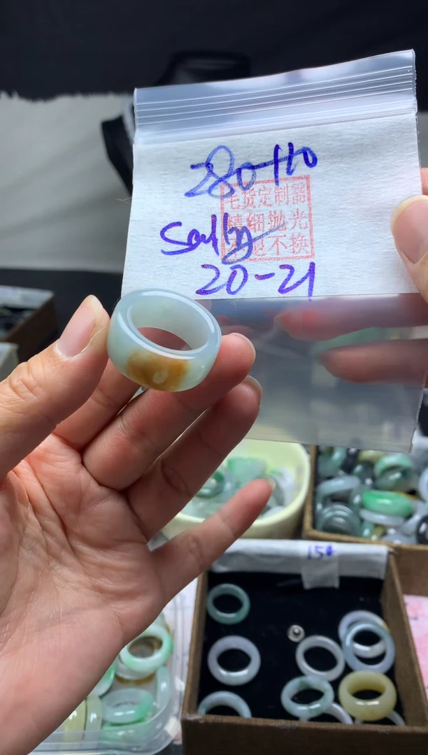 【闪购商品】定制翡翠未镶嵌毛货需精细抛光戒圈21#280元