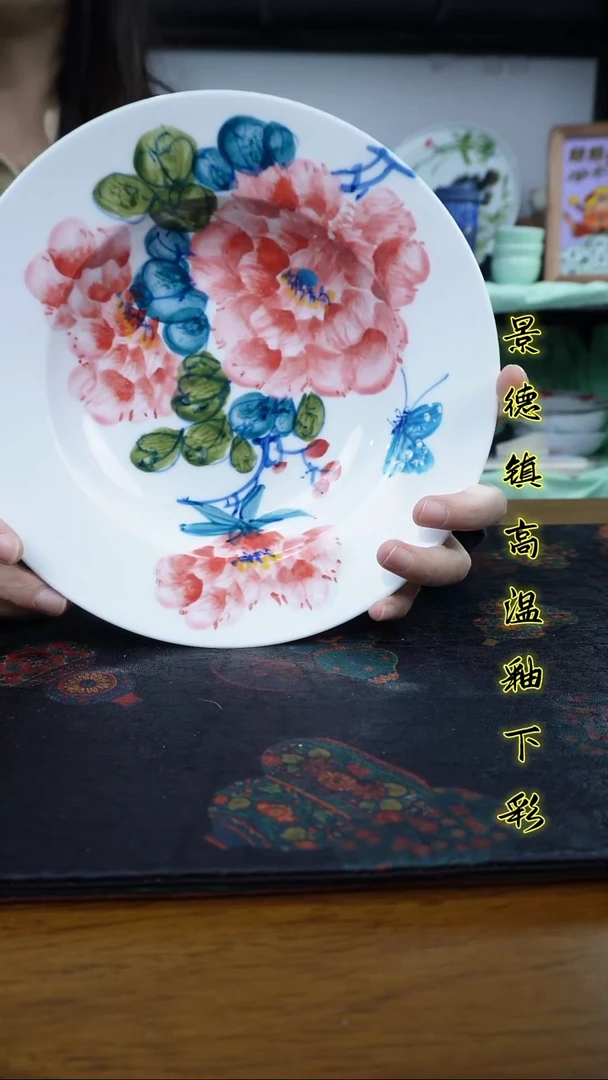 其他景德镇高温瓷（草帽深盘）