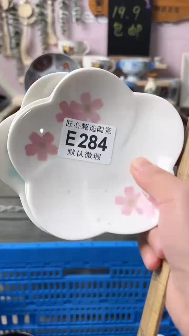 瓷片农****?闪购产品默认破损E284