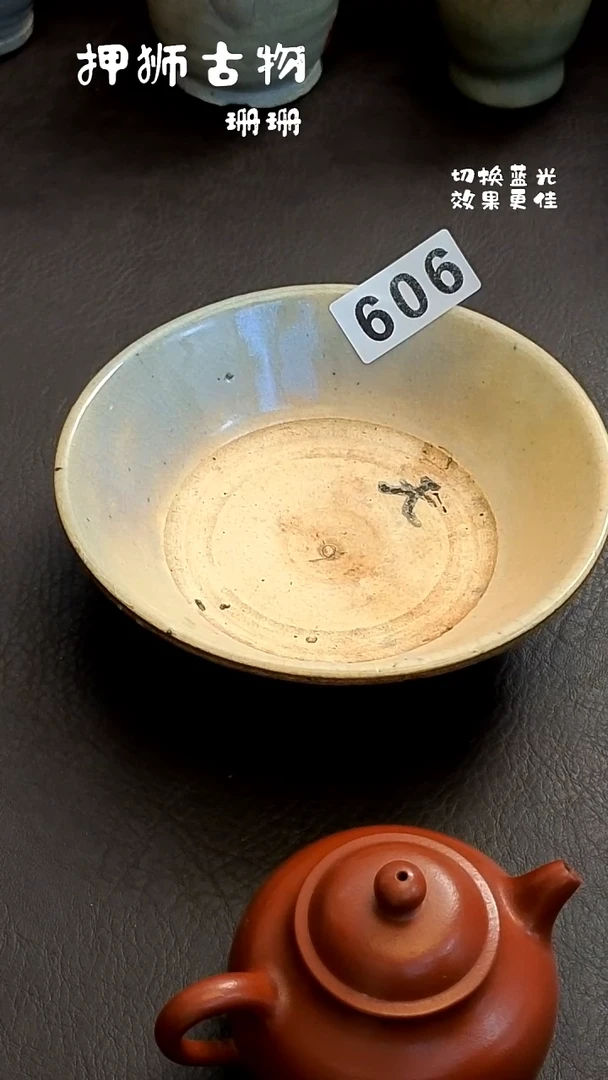 蘭珊珊漂漂亮亮的瓷器编号606