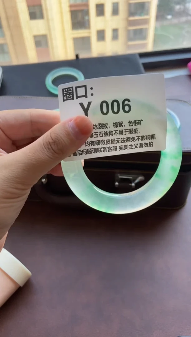 恩*专拍链接 一物一拍